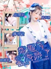 差差差三十分钟轮滑免费